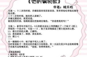 病娇影帝太撩人无删减百度云资源为何难找？怎样才能找到？