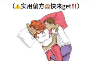 7x7x7x 任意燥众乐乐的正确姿势是什么？