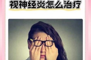 视是否涉及违法？如何避免接触此类不良内容？