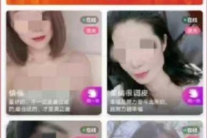 什么是爆料视频：揭开网络热点背后的真相