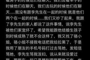 办公室当小三是一种怎样的体验？