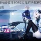 双生视界吸收峰偏移BOSS实战打法解析及高效阵容搭配推荐指南
