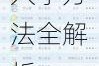 摩尔庄园手游抱抱熊获取攻略详解位置与入手方法全解析