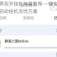 神曲世界双开挂机神器推荐 一键实现高效多开与自动挂机无忧方案