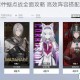 战双帕弥什据点战全面攻略 高效阵容搭配与实战技巧详解