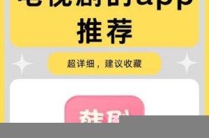 大地资源在线播放免费观看 2023 年新电视剧的方法是什么？