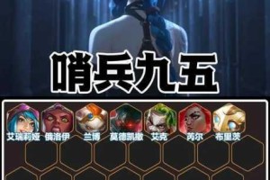弹力果冻虚空极难模式高效通关技巧阵容搭配与实战心得详解