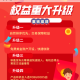 萌将双开软件超萌福利限时放送全程免费畅享多重惊喜一键畅玩攻略