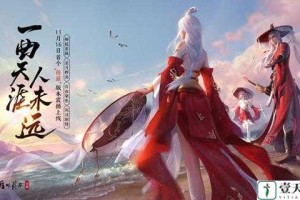 天涯明月刀江湖盛宴：击酒传花共醉天涯 琼觞飞盏尽享豪情