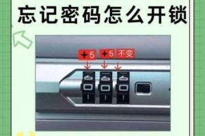 蓝婷为何要把自己装箱邮寄 16 把通锁？这样做安全吗？