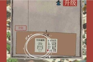 沈周在江南百景图中的核心作用解析从技能优势到布局妙用的全面指南