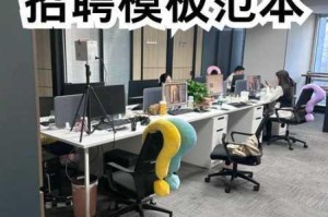 天美影像传媒有限公司招聘，如何才能找到合适的人才？