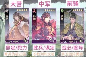 率土之滨桃园结义战法深度解析 开荒无忧制霸新赛季阵容搭配与实战技巧全攻略