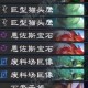 恩佐斯骑士亡语军团降临，复活流卡组制霸天梯战术解析