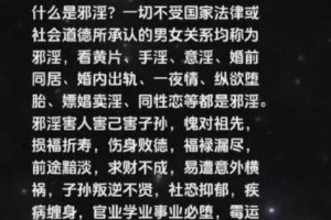 18 勿讲进黄完整版为何免费看？