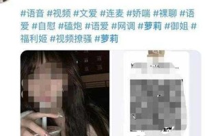 为什么会有黄片软件视频？这些软件视频是如何传播的？如何避免接触黄片软件视频？