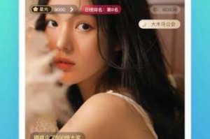夜月 app 直播 yy66tv 有哪些亮点？