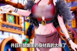 极品魅魔娜娜榨精 91 在线，为何如此吸引人？