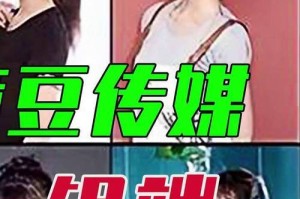 麻豆传媒为什么会被下架？如何避免类似情况发生？
