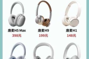 FAXX 和 MAXXMUDIO 耳机有何特别之处？如何选择适合自己的耳机？