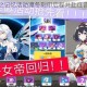 崩坏三冬之记忆活动凛冬刻印启程共赴往昔秘藏限时入口开放
