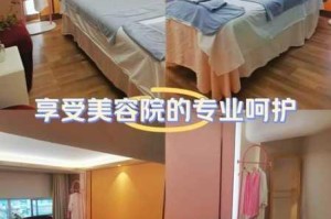 去美容室做美容，你享受过哪些特殊待遇？