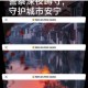 漫漫长夜驱狼有方：传统智慧与现代策略助你守护安宁