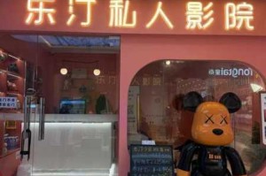 私人高清影院品牌加盟，如何找到可靠的入口？