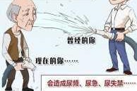 为什么会有憋尿 play 的内容？