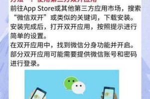 有没有密室逃脱绝境系列 4 双开软件推荐？深度解答如何双开密室逃脱绝境系列 4