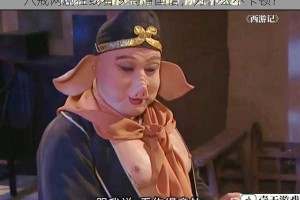 八戒网剧在线看 9 高清国语，为什么不卡顿？