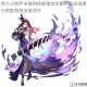 悠久之树萨米基纳技能属性全解析实战强度与搭配指南深度测评