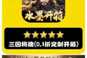 将魂三国双开神器全新上线一键轻松搞定挂机双开无忧畅玩攻略推荐