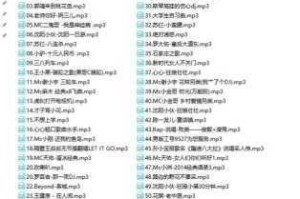 为什么 DJ 小莫今天夜里好寂寞歌曲伴奏让你感到孤独？