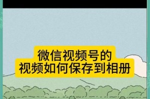 为什么会有被的视频？这些视频是如何流传出来的？我们应该如何保护自己避免成为受害者？