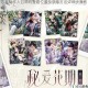 恋与制作人召回码查看位置及获取方法详细步骤教程