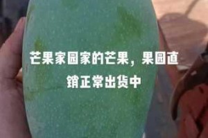 为什么禁止进入 8 勿进 30000 部芒果？