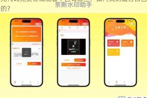 无代码免费在线观看平台有哪些？如何找到适合自己的？