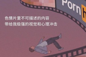 为什么手机看黄片总是收费？怎样才能免费观看？