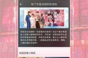 三年中文在线观看免费大全中国大地二资源，为何找不到？如何解决？