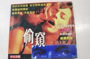 为什么要偷偷摸摸看国产偷窥乂视频游戏？