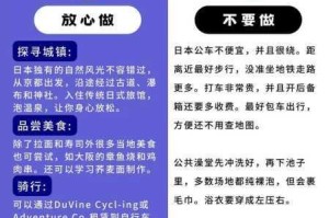 日本人在海外泡妞有什么特别技巧吗？如何提高在海外的泡妞成功率？日本泡妞攻略大全，让你无往不利