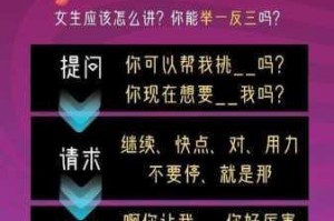异地字母圈任务 60 条：如何在异地中完成这些任务？