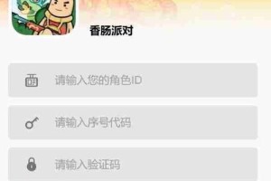 香肠派对SS7糖果兑换码2025最新可用 免费获取方式及兑换码合集分享