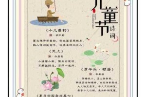 7 月 13 日究竟是什么特别的节日呢？快来一起探寻其背后的故事与意义