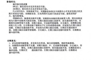 fiee 性 zozo 交体内谢结果是怎样的？