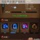无敌老铁电脑版客户端下载地址与安装步骤详细教程