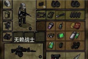 逃离塔科夫海岸线萌新跑刀秘籍：零基础速通路线与高效发育技巧全解析