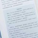 青春蜕变指南：解锁成长困惑与心理适应的新手必修课