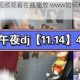 午夜 dj 视频观看在线播放 www如何帮助你释放压力？